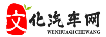 老爸评测汽车甲醛（车内甲醛超标排名）